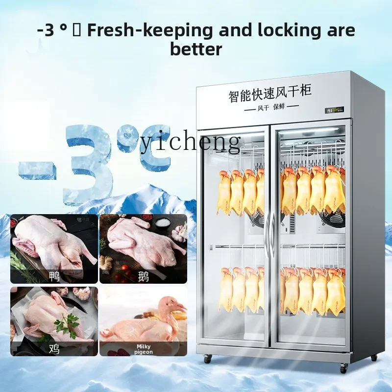 C21 Commercial Intelligent Duck Drying Cabinet Roast Goose Roast Wax Dryer Drying Cabinet Cold Roast Duck Air Drying Cabinet