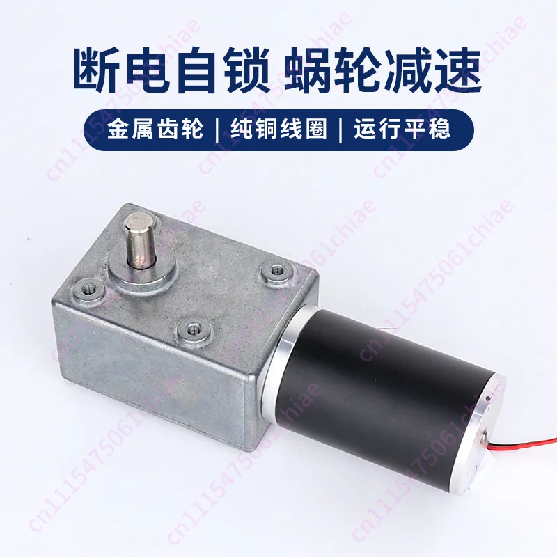 5882-4575 DC worm gear gear motor motor low speed slow speed 35W small self-locking right angle