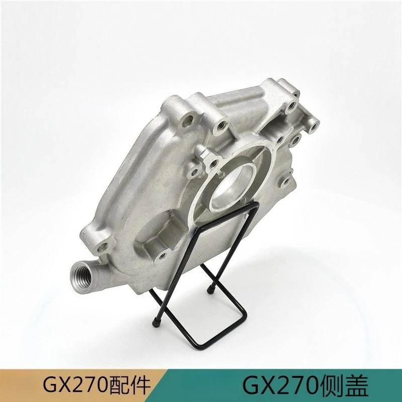 

Боковая крышка корпуса 177F, совместимая с двигателем GX270, водяным насосом, генератором, дробилкой, режущим инструментом, аксессуарами для садовой техники