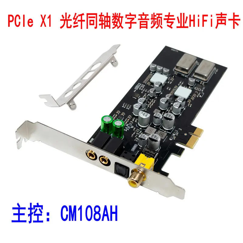 ottiche-ad-alta-precisione-interfacce-digitali-coassiali-scheda-audio-pcie-16-bit-24-bit-96-khz-sistemi