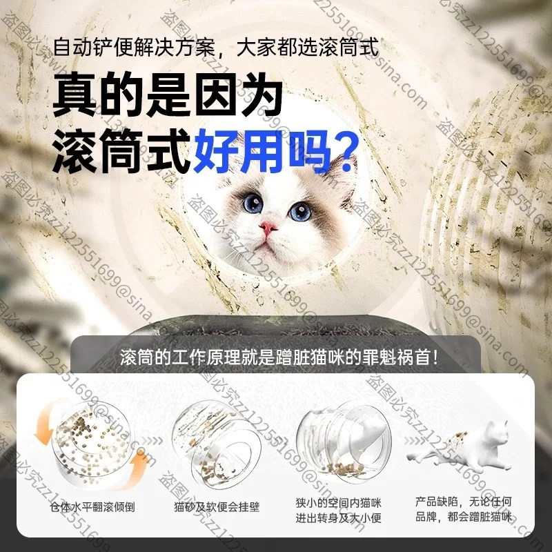 Suitable for Open CatLitter Box, Automatic CatToilet, Cat Litter Machine, Oversized Anti-splash