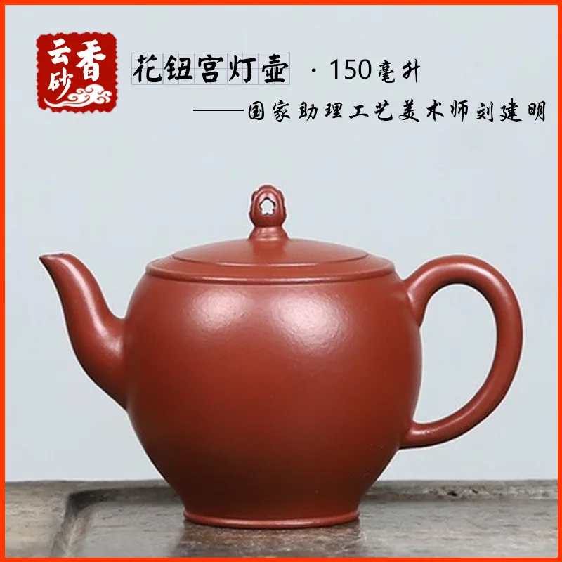 Floral Knob Palace Lantern Yixing Zisha Artistic Ware Teapot Set Traditional Craftsmanship By Renowned Tea Masters Natural O