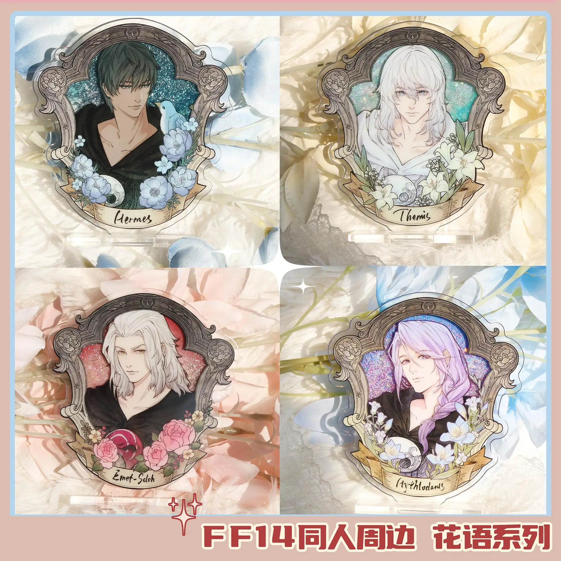 FF14 Anime Figure Color Paper Flowing Sand Acrylic Stand Model Plate Desk Decor Standing Sign Desktop Fans