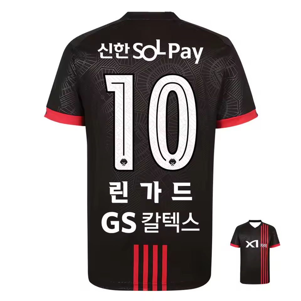 FC 서울 유니폼 스타일 티셔츠