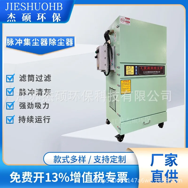 Small mobile pulse bag dust collector bag dust collector automatic dust removal and ash removal integrated collector