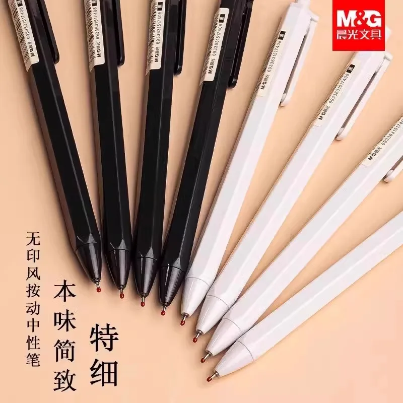 M&G 0.35 Mm Gel Pen Ultra Fine Point Black Ink for Students And Office Use Smooth Writing Experience