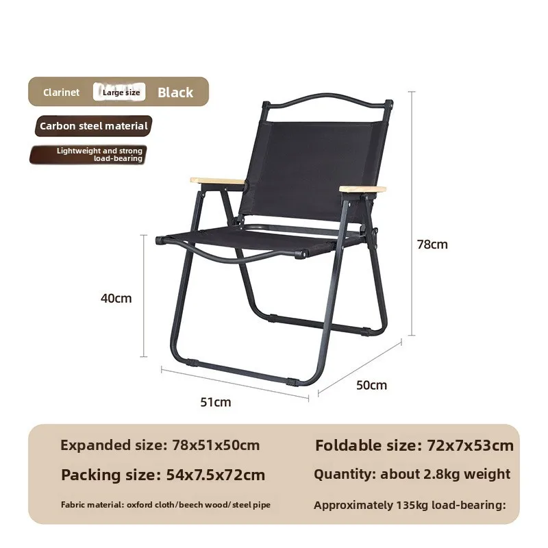 Outdoor Courtyard Folding Chair Portable Fishing Camping Leisure Customizable Camping Chairs Foldable Chair Beach Chairs