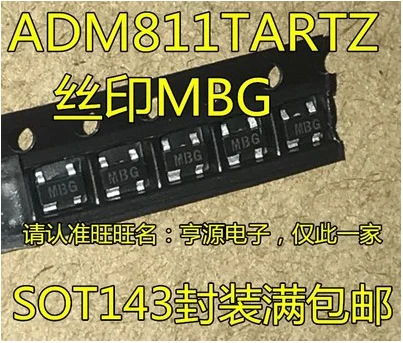 

Бесплатная доставка 100 шт. ADM811T ADM811TARTZ MBG SOT143