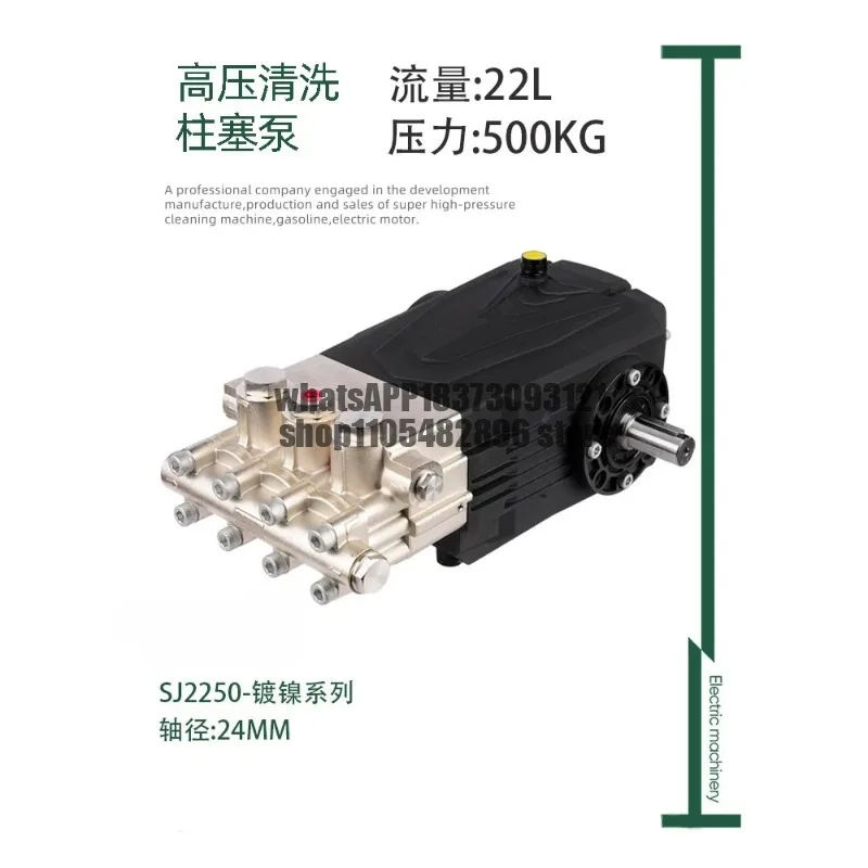 500 kg ultra-high pressure plunger pump, ship cleaning, rust removal, and paint removal industrial cleaning pump