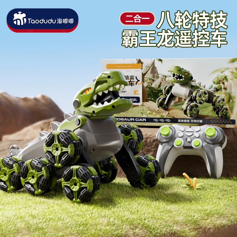 Children'S Remote Control Car Toy Dinosaur Free Deformation Drift Four Wheel Drive Off Road Racing Xmas Gift For Children