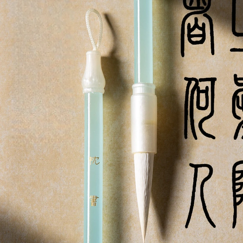 Small Seal Script Calligraphy Brush Goat Hair Beginner Practice Brush Adult Student Chinese Character Writing Professional Soft
