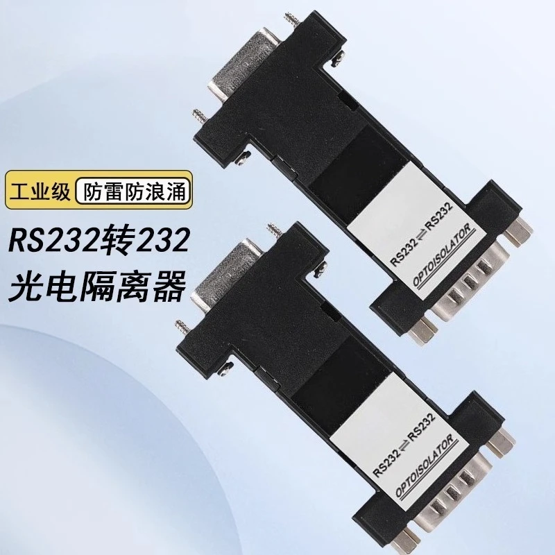 

Industrial grade RS232 serial photoelectric isolator