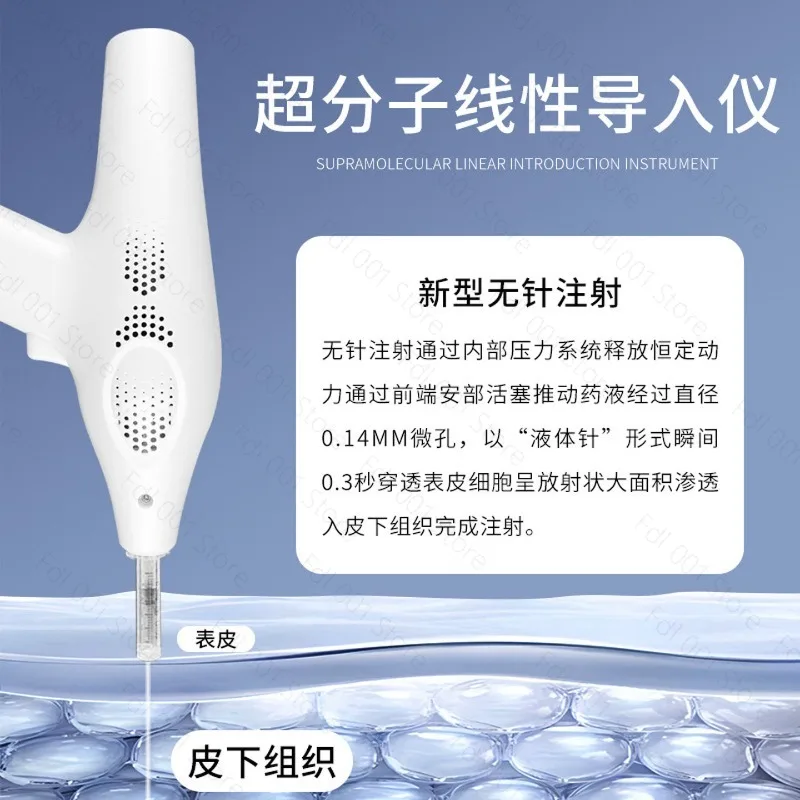 Korea Non-invasive Atomizer Painless Non-invasive Water Light Introduction Beauty Salon Special