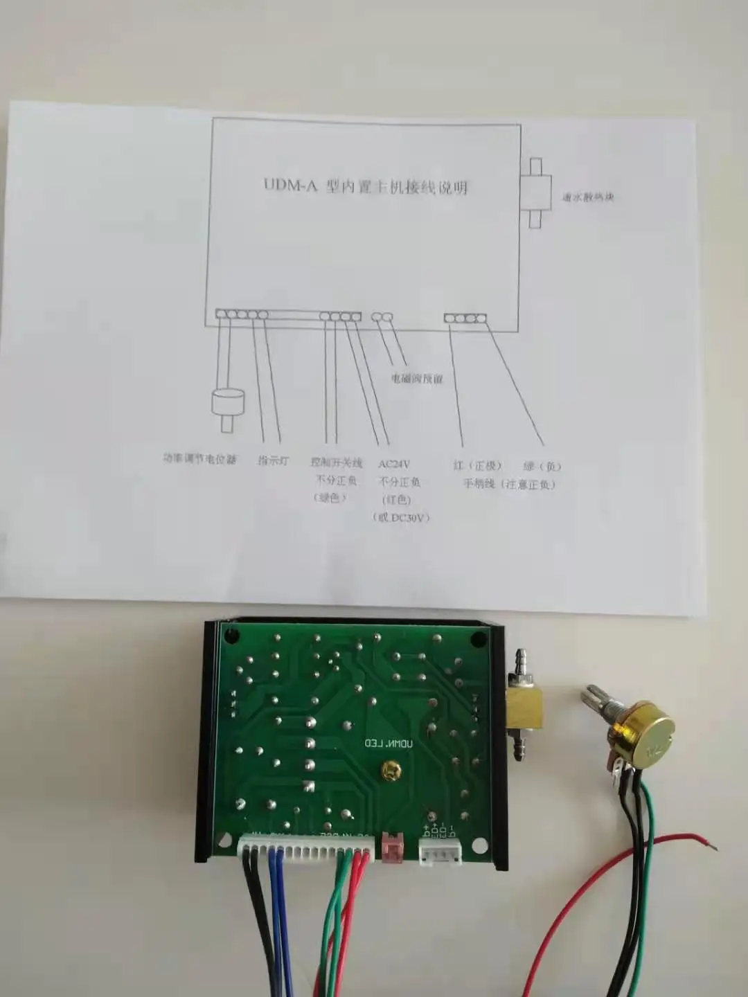 30KHz, same principle, adjustable universal UDS-N1 within 30W