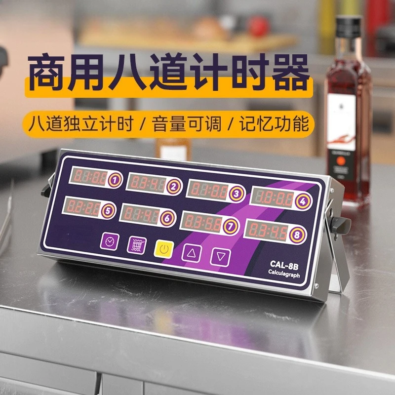 Commercial Fried Chicken Timer Baking Reminder Kitchen Alarm Clock Eight Channel Display