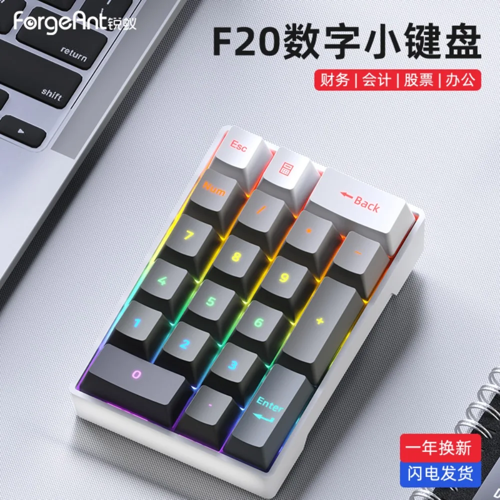 

Forgeant F20 Mechanical Keyboard Wired External RGB 20 Keys Portable Mini Office Numeric Keyboard Ergonomics Pc Accessories Gift