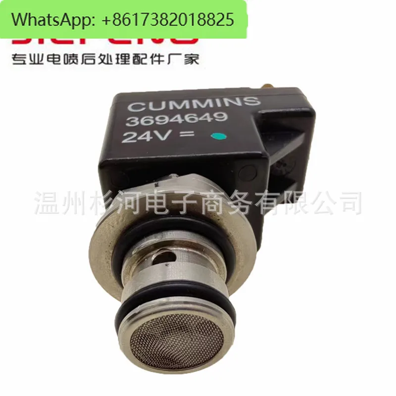 

Adapted to Foton KMS ISG 24V engine cylinder brake solenoid valve 3694649