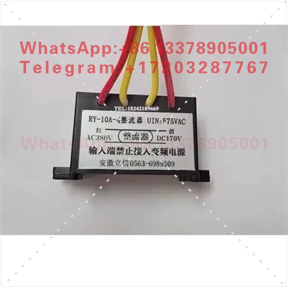 Anhui Lixin Electromagnetic Brake Rectifier RY-10A-4 Transformer Module Accessories
