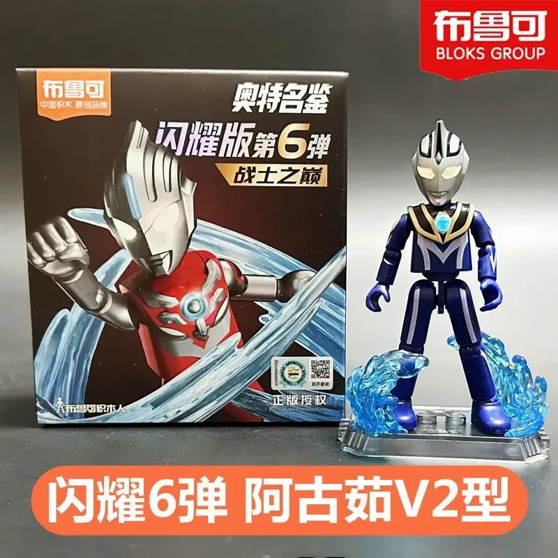 Blokees Ultraman Shining Edition 5th/6th Bullet Luminous Warrior Top Jagulas Agurru Assembled Movable Kids Toys Christmas Gift