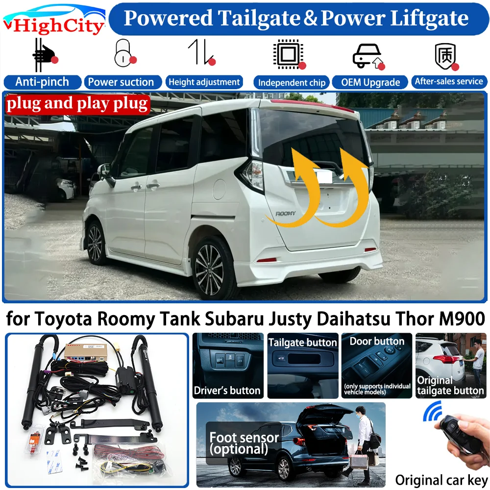 Для Toyota Roomy Tank Subaru Justy Daihatsu Thor M900 умная система задней двери с электроприводом, интеллектуальный комплект подъема багажника