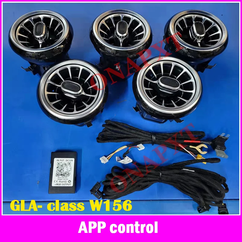 ベンツ用LEDタービンノズル アンビエントライト 12V