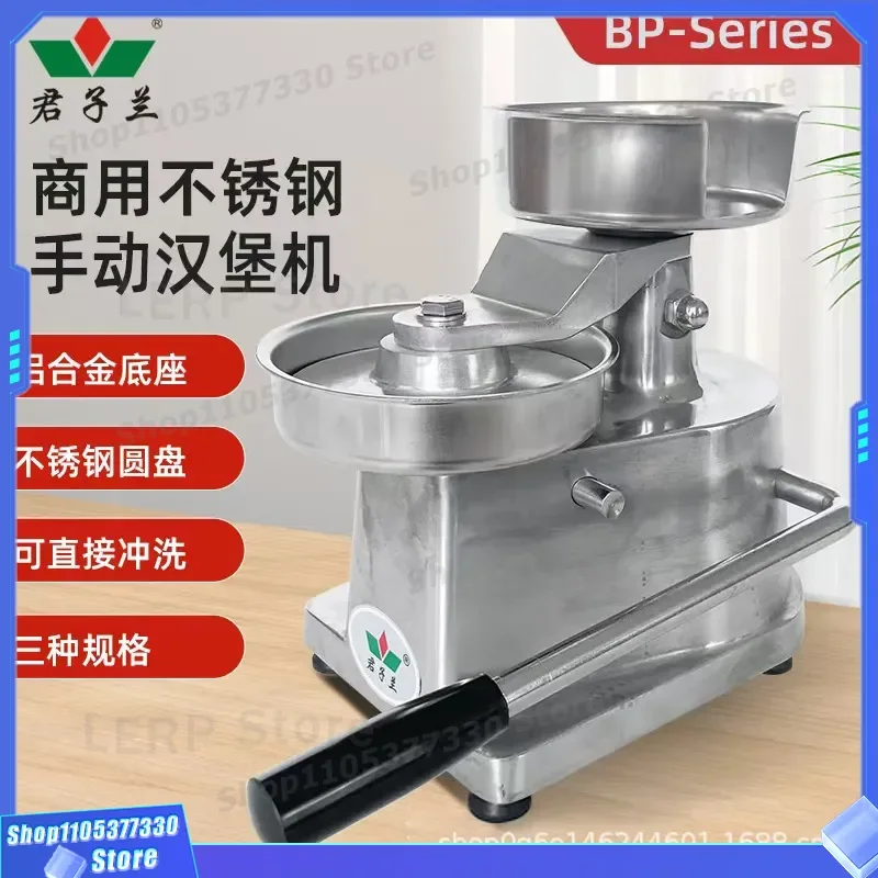 Aluminum Alloy Manual Hamburger Press Machine Stainless Steel Beef Patty Maker Meat Forming Tool for Kitchen Cooking Burger