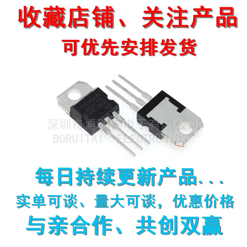 10 piezas STP60NF06 TO220 P60NF06 TO-220 STP60NF06L P65NF06 STP16NF06 STP40NF03L STP40NF10L STP55NF06 P55NF06 STP75NF75 STP80NF70