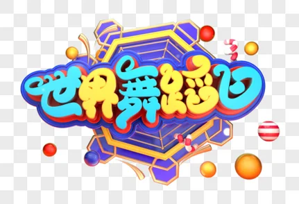 For SCX30 0.7 Inch …