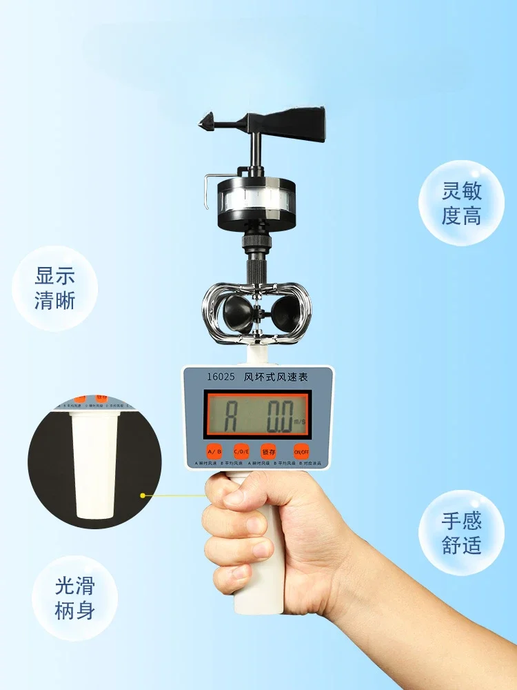 Volume Test Instrument Handheld Wind Speed Measurement Nautical Meteorological Portable