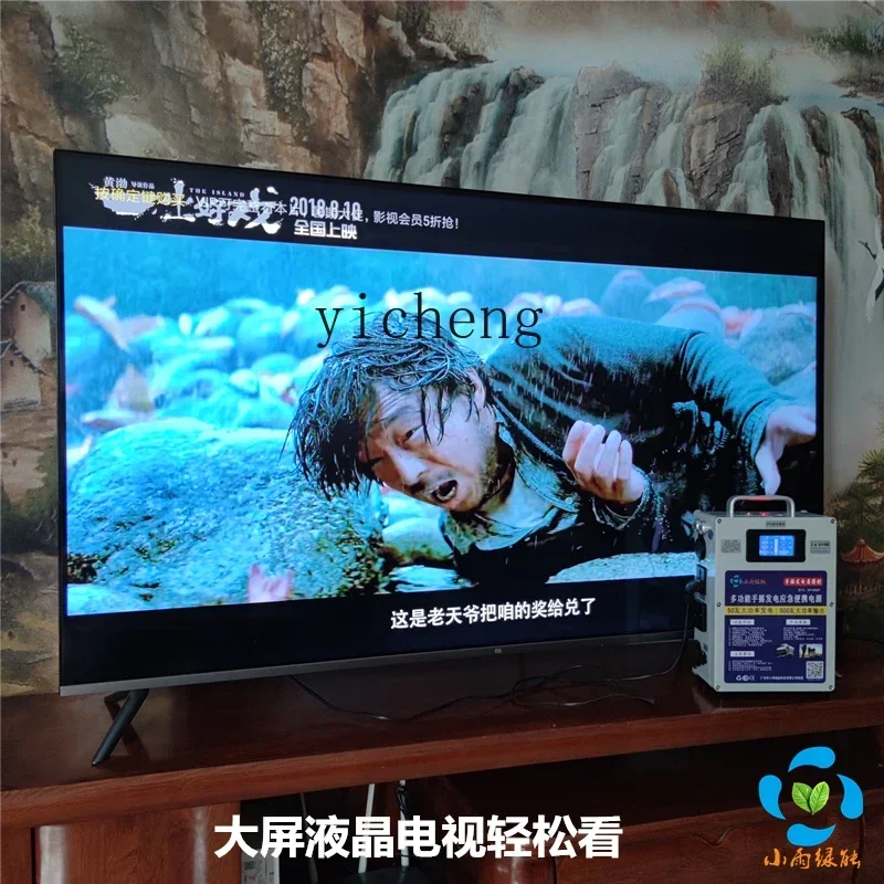 hand generator mobile phone large capacity outdoor home professional lighting