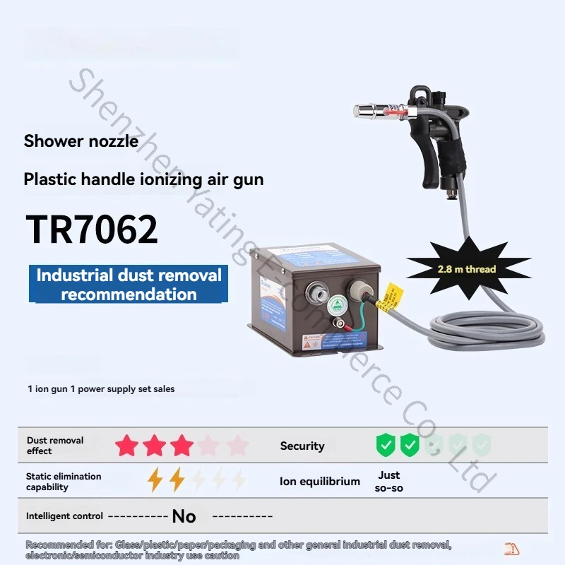 New Ion Air Gun Industrial Anti-static Dust Removal Air Gun Adjustable Gas High-pressure Spray Gun Head