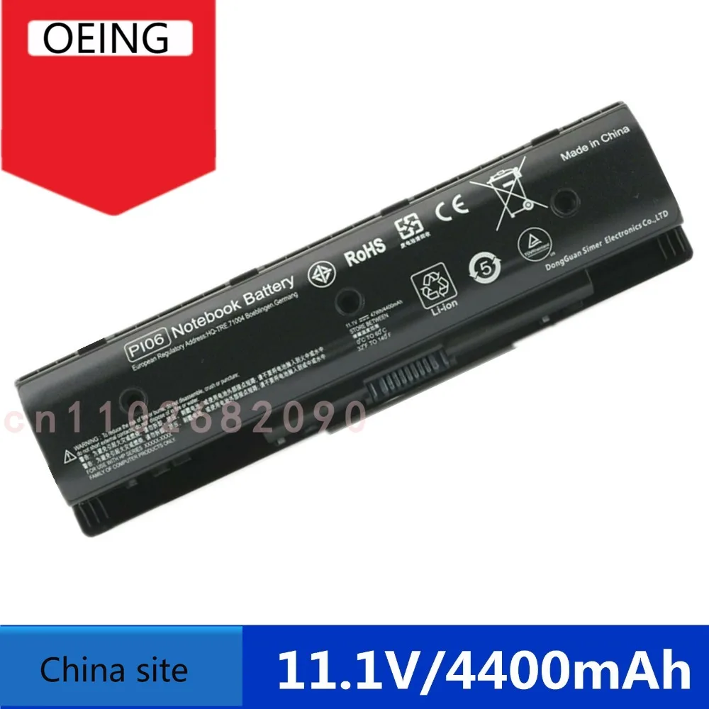 بطارية عالية الجودة 62WH PI06 لبطارية الكمبيوتر المحمول HP 710416-001 710417-001 709988-541 HSTNN-UB4N- #1