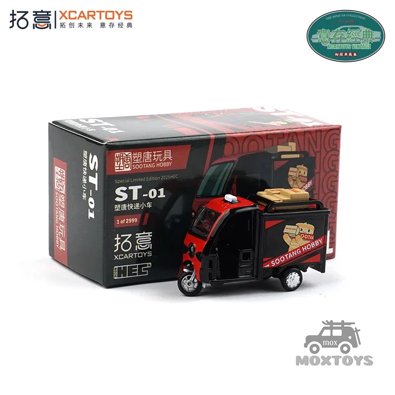 

Xcartoys 1:64 Express Tricycle Diecast Model Car