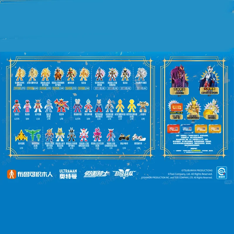 Original Blokees Heroes Station Defender Version Bonus Edition Blind Box Ultraman Kamen Rider Figures Collect Toys Boy Gifts