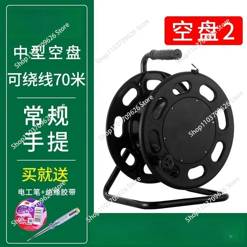 50m Retractable Cable Reel, Multi Socket Universal Power Extension Reel, Worldwide Standard Industrial Power Socket Reel