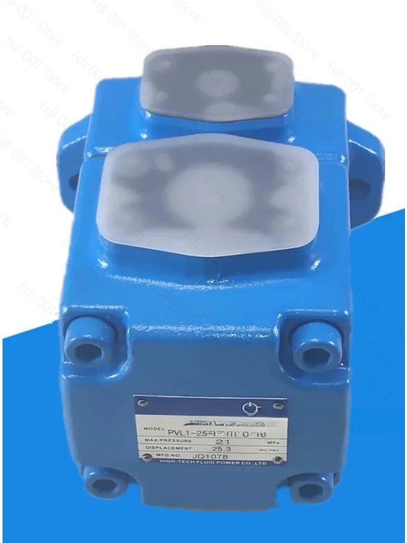 2026 For HIGH-TECH Hytek vane pump PVL2- 26/33/41/47/53/59/65/75-F-1R-U-10