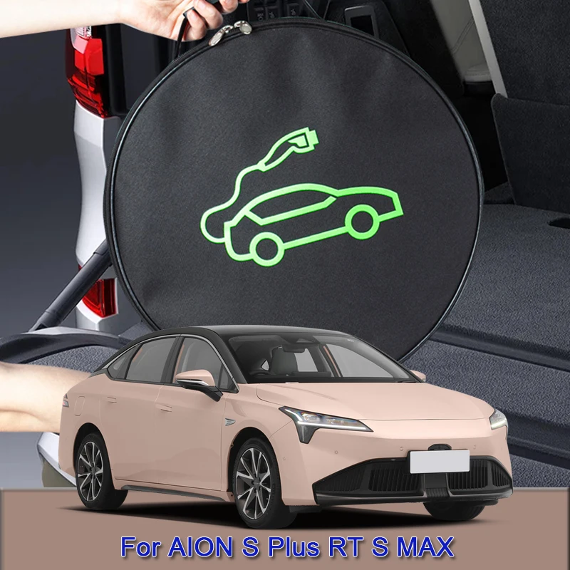 

Автомобильный зарядный кабель EV, сумка для хранения, вилки для зарядного устройства, розетки, водонепроницаемые огнестойкие автомобильные аксессуары для AION S Plus RT S MAX