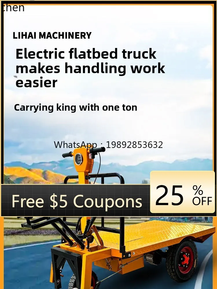 

ABB electric flat truck warehouse hand push construction site to and goods three-wheeled breeding pull four-wheeled vehicle