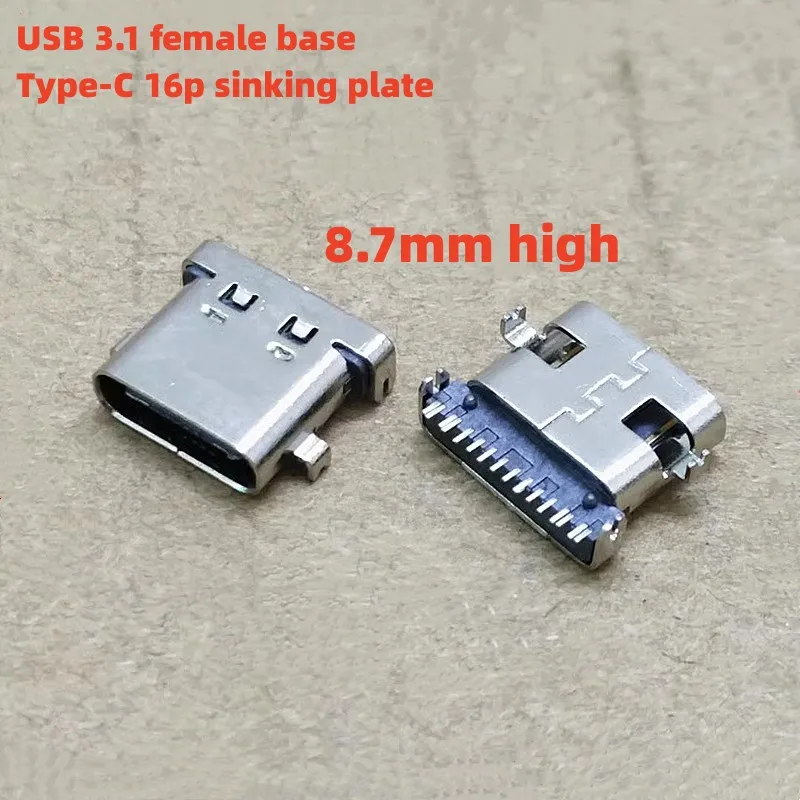 10PCS SMT USB 3.1 Type-C 16pin female connector For Mobile Phone Charging port Charging Socket Sink plate 8.7mm design DIY