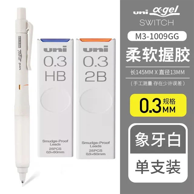 New Uni Alpha-Gel Switch M5-1009GG Mechanical Pencil Hold & Kuru