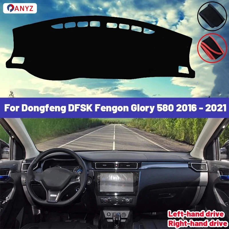 Высокое качество для Dongfeng DFSK Fengon Glory 580 2016-2021 автомобильный коврик для приборной панели, солнцезащитный козырек, избегайте света, ковры с защитой от УФ-лучей