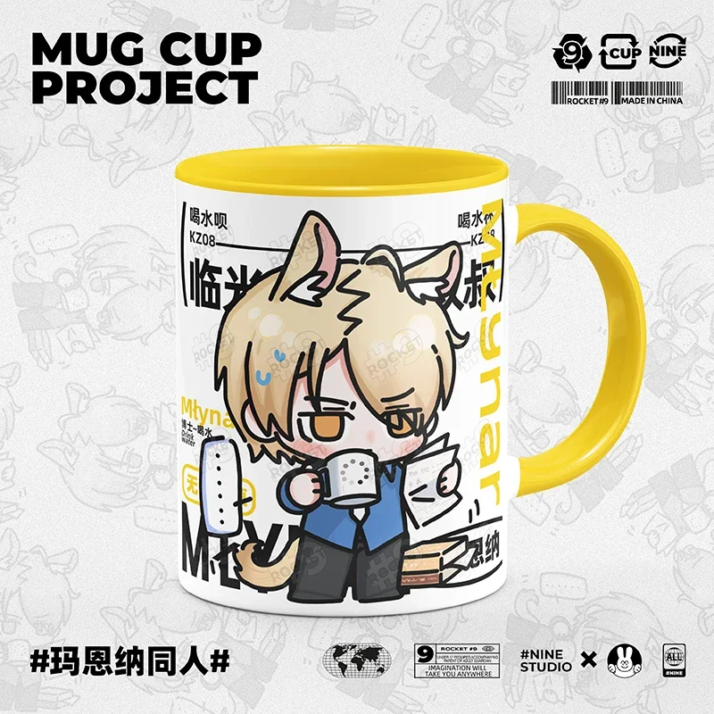 

Anime Game Arknights Cosplay Młynar Merch Cup Cute Ceramic Print Coffee Milk Tea Juice Mug Gift Spoon with Lid Kawaii