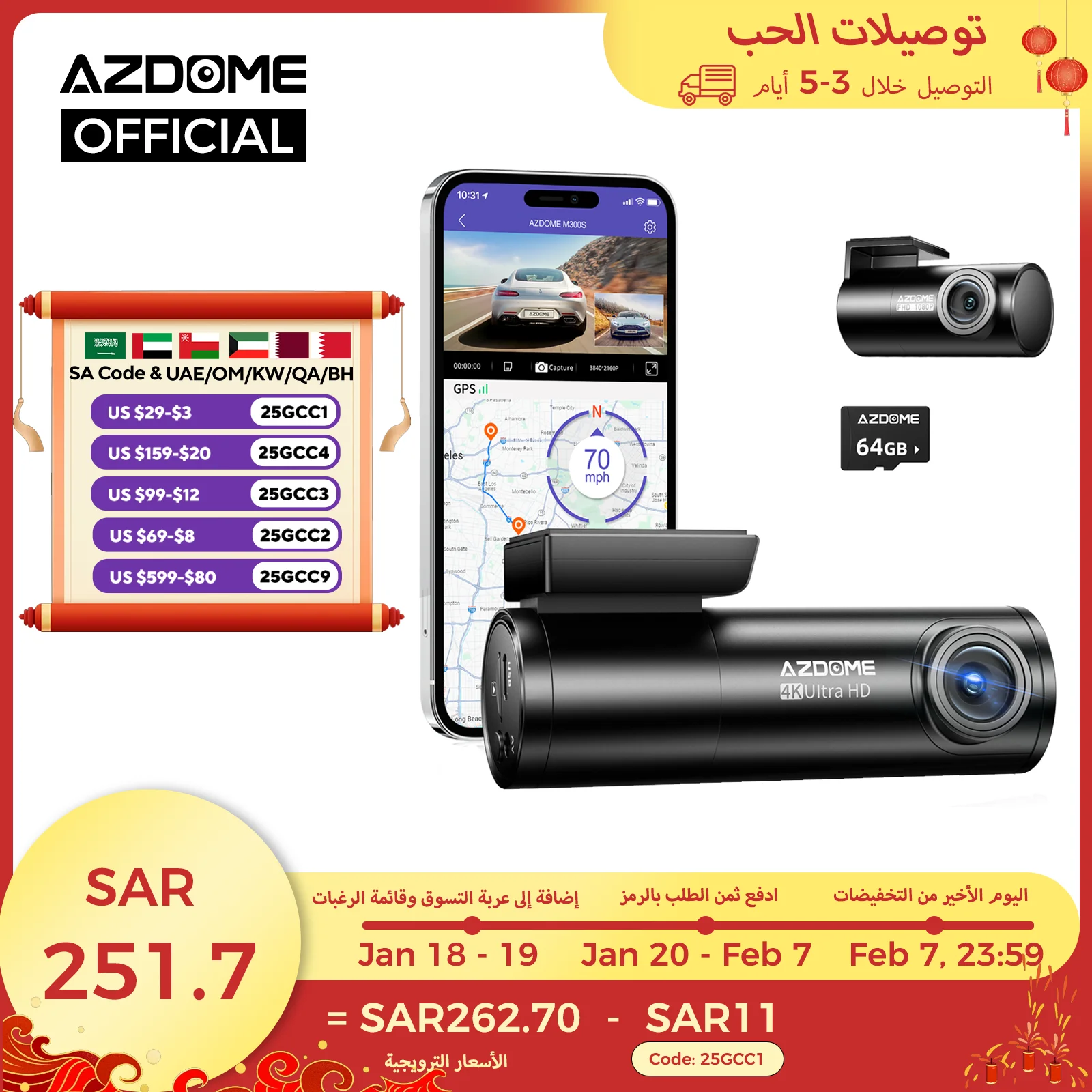 AZDOME M300S 4K Dash Cam Front and Rear, 5.8G WiFi GPS Dash Camera for Cars, Free 64GB SD Card, Voice Control, WDR Night Vision