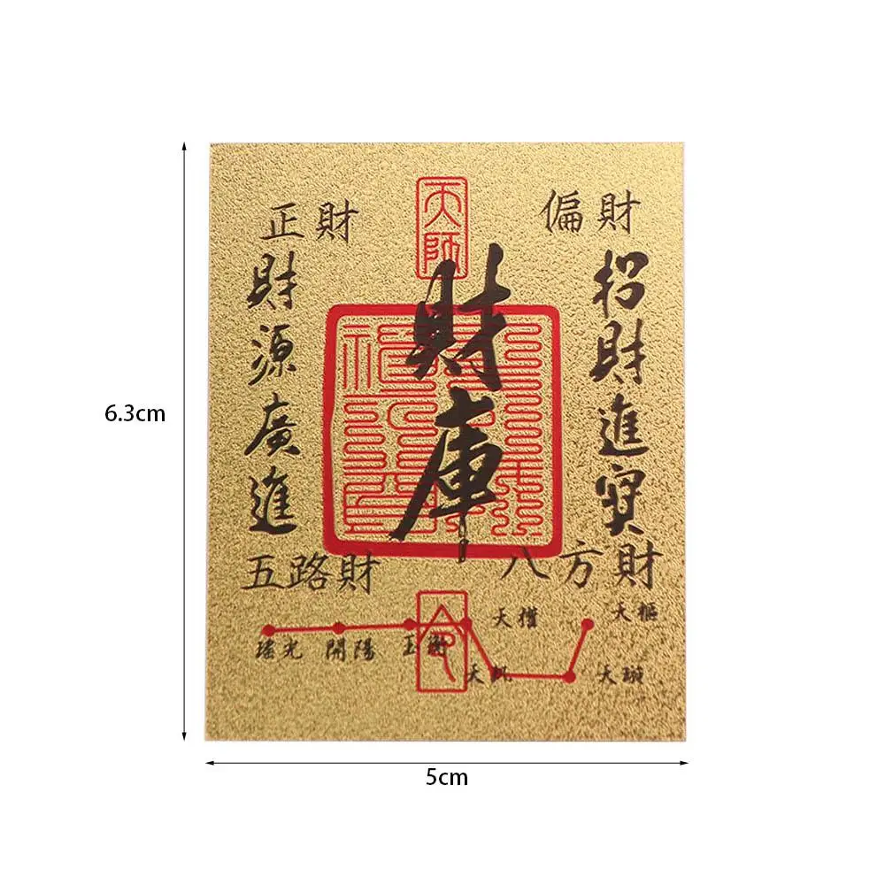 God of Wealth Lucky Little Gold Card Sticker Good Wish Lucky Blessing Good Luck Card Sticker Feng Shui Chinese Style