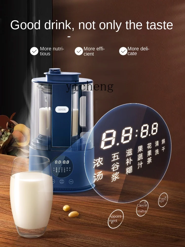 cc28Cytoderm Breaking Machine Noise Reduction Juicer Integrated Household Multi-Function Automatic Cleaning