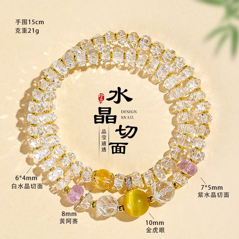 Natural Cut White Crystal Double Circle Beaded Bracelet Women's To Attract Wealth Amethyst Golden Tiger Eyes Hand String Jewelry