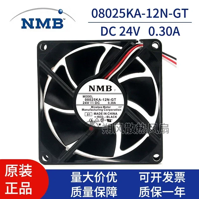 for NMB 08025KA-12N-GT 80mm 24V 0.3A Double Ball Bearing Axial Cooling Fan