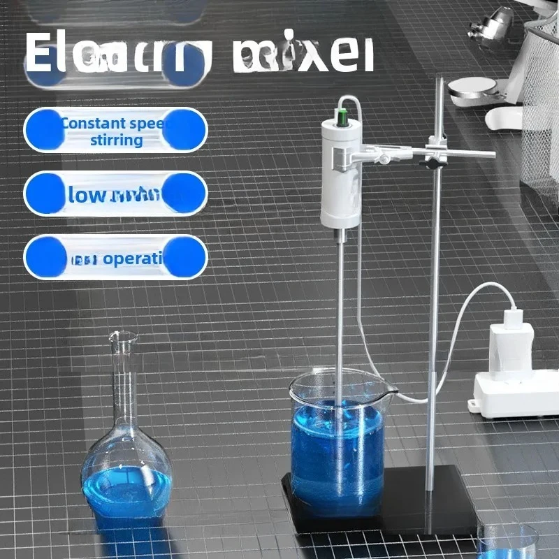 Electric cantilever mixer laboratory high speed powerful adjustable speed