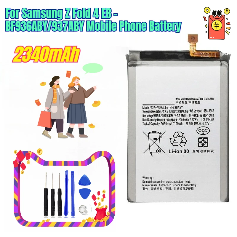 

2340mAh for Samsung Z Fold 4 EB - BF936ABY/937ABY Mobile Phone Battery