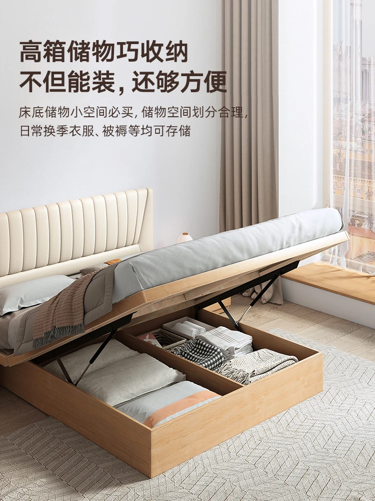 Light Luxury Storage Faux Leather Modern Minimalist Solid Wood Master Bedroom Double Tatami 1.5 M Suspension Platform Bed